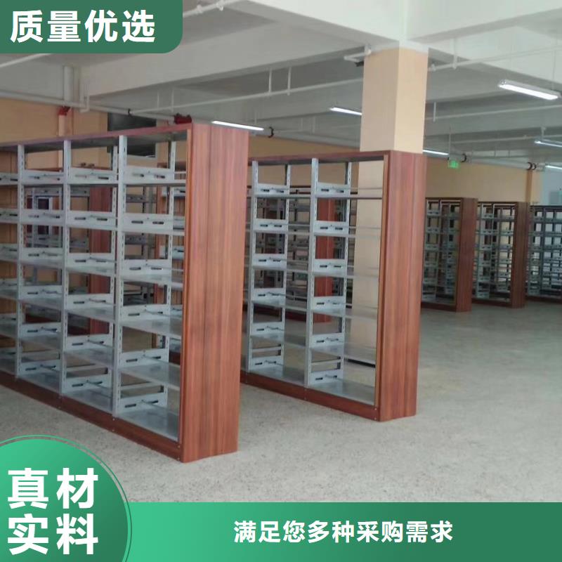 钢木书架可定制