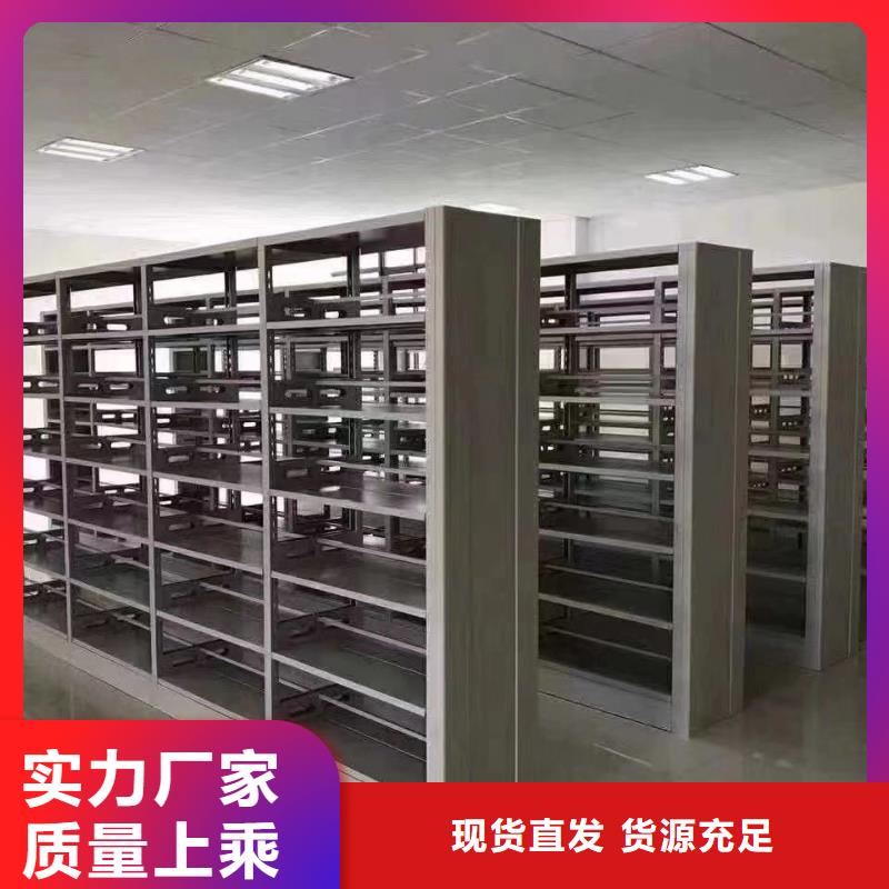 钢木书架批发价