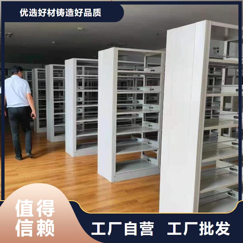 钢制书架可定制