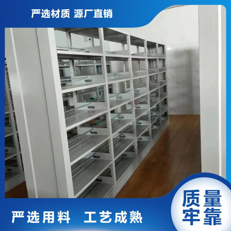 钢制书架按需定制
