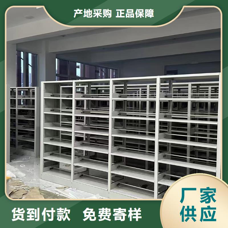 储物柜家用学校图书馆