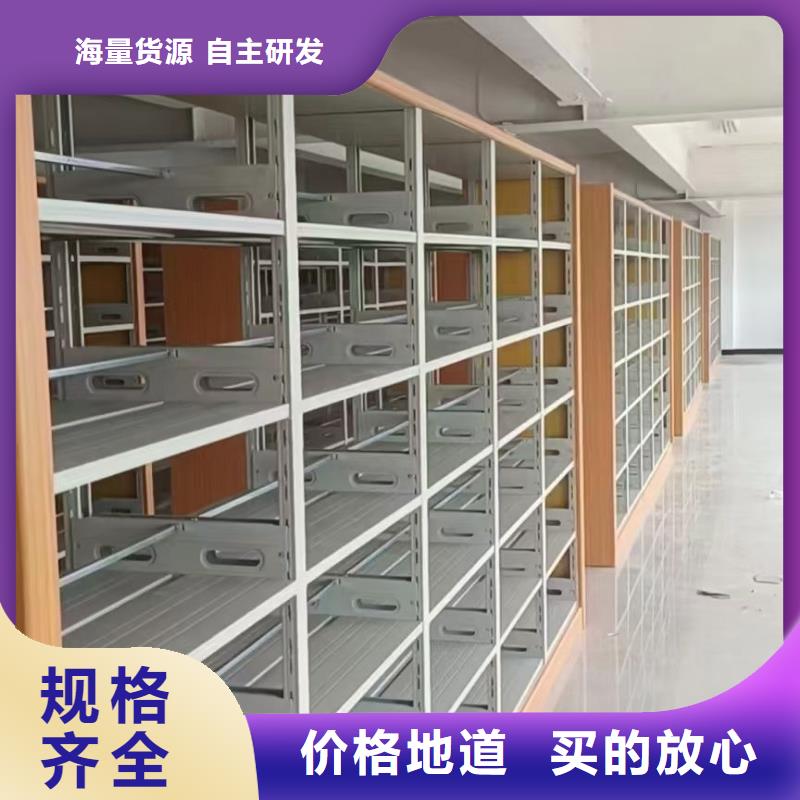 钢木书架可定制