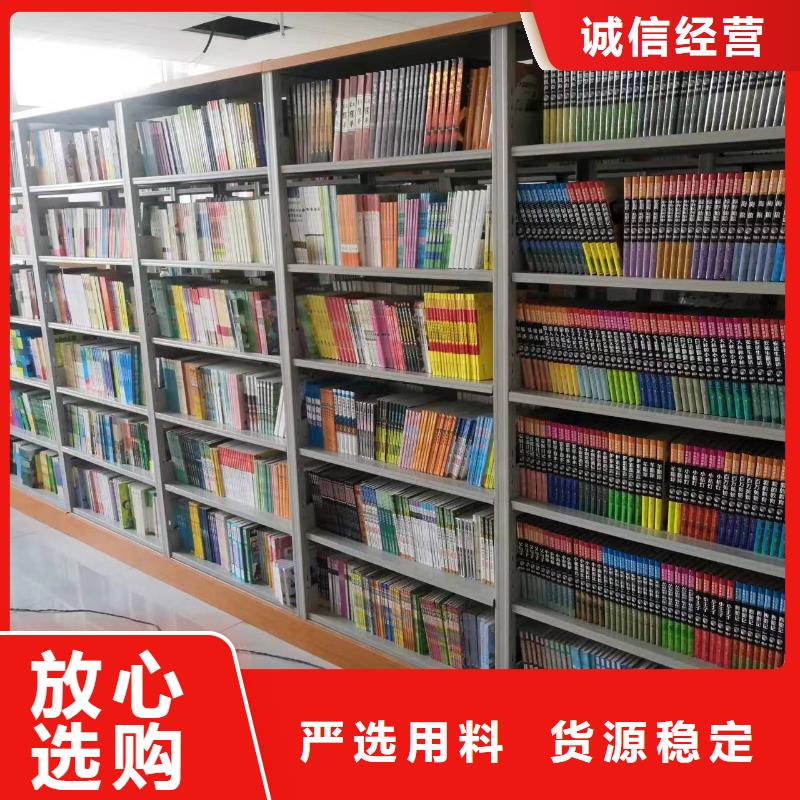 钢制书架家用学校图书馆