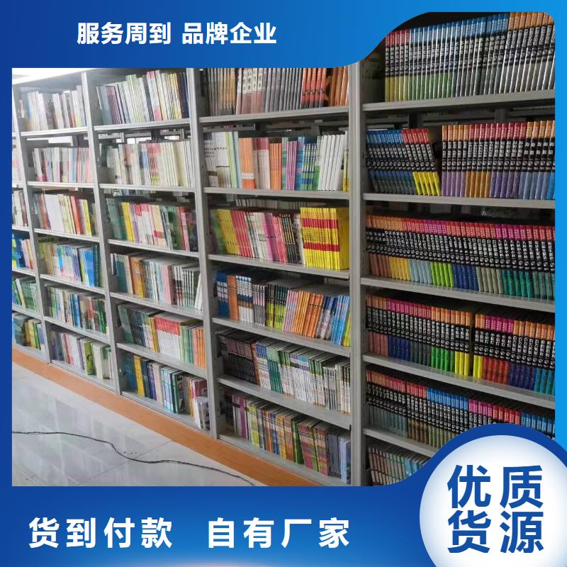 钢制书架批发价