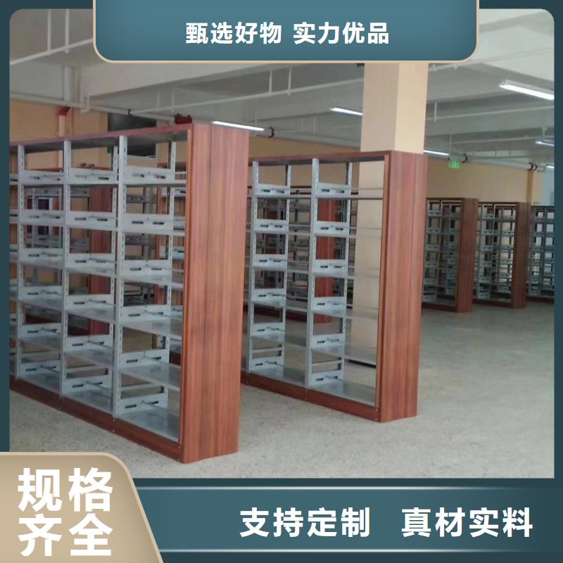 双面书柜可定制