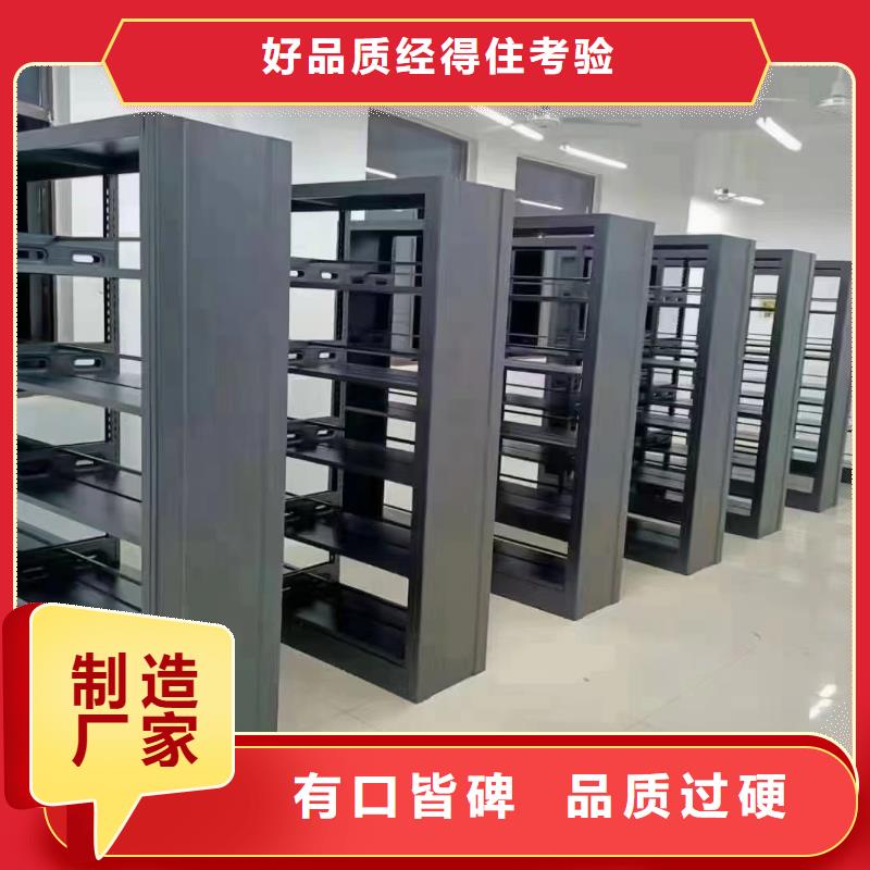 钢木书架批发价