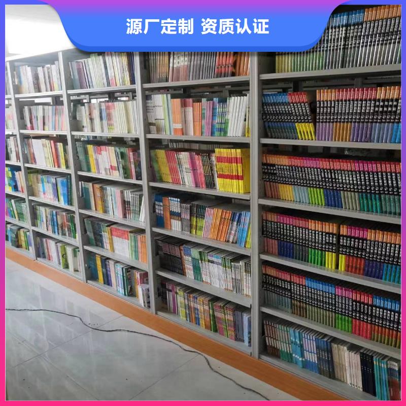钢制书架批发价