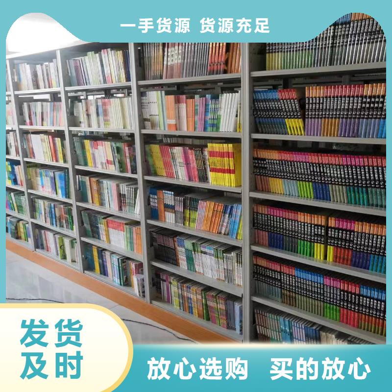 落地置物架可定制