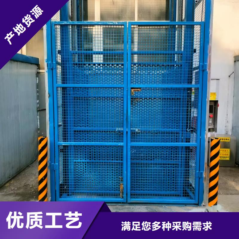 导轨式货梯价格