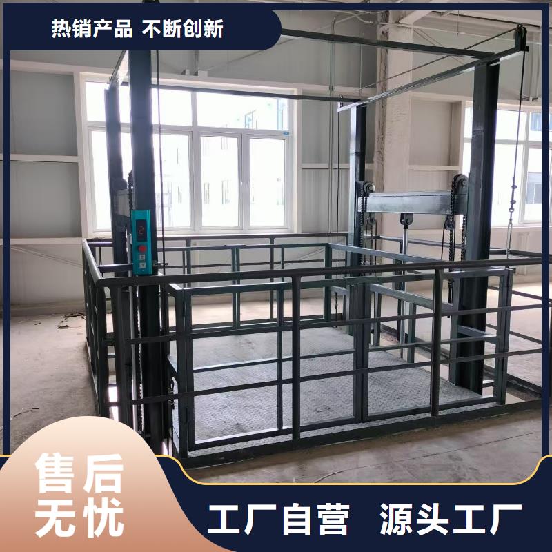 导轨式升降货梯厂家