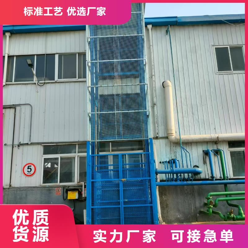 导轨式升降货梯价格