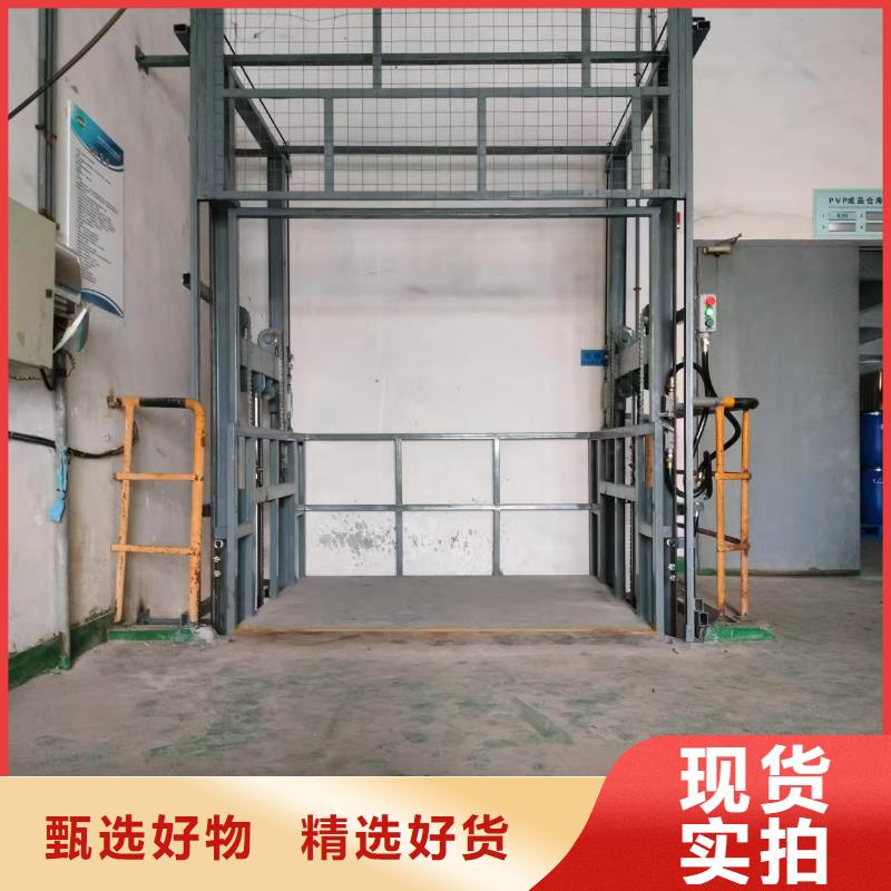 2吨导轨升降机采购