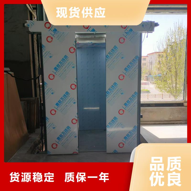 自行剪叉升降机报价