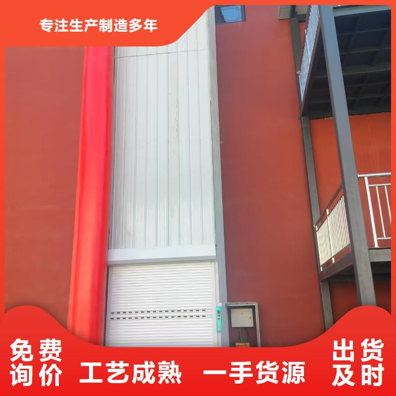 导轨式链条货物升降机公司