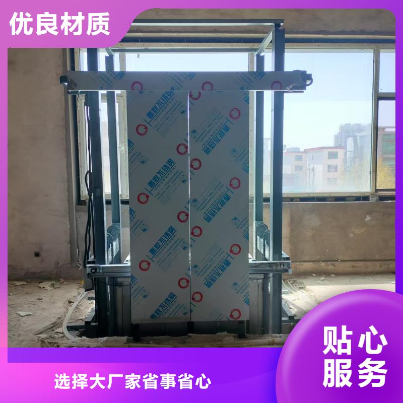 液压货梯