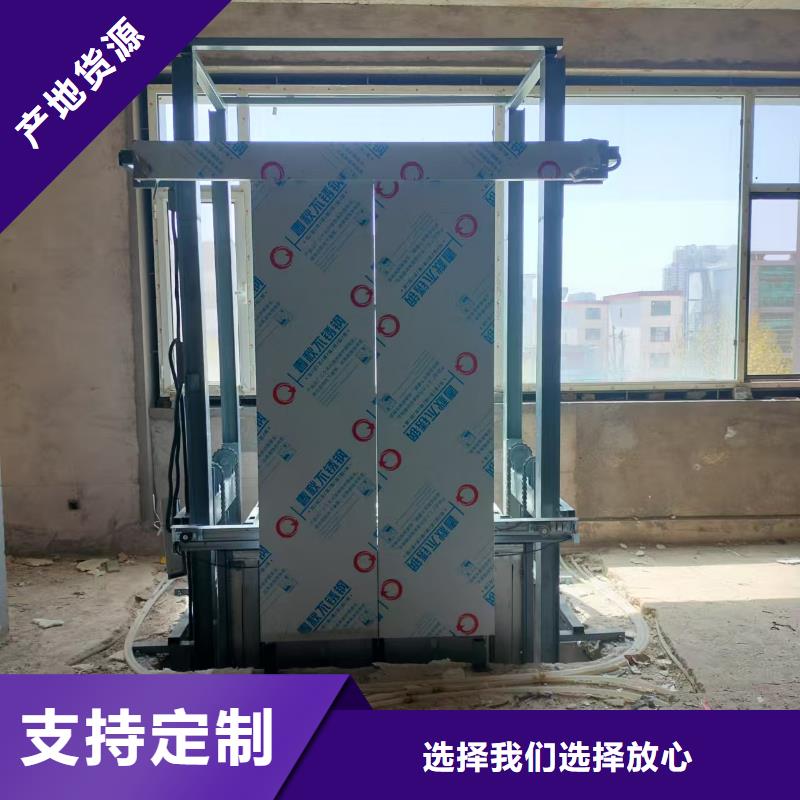 导轨式链条货物升降机公司