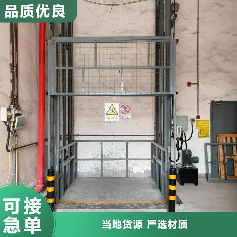 导轨式升降平台价格