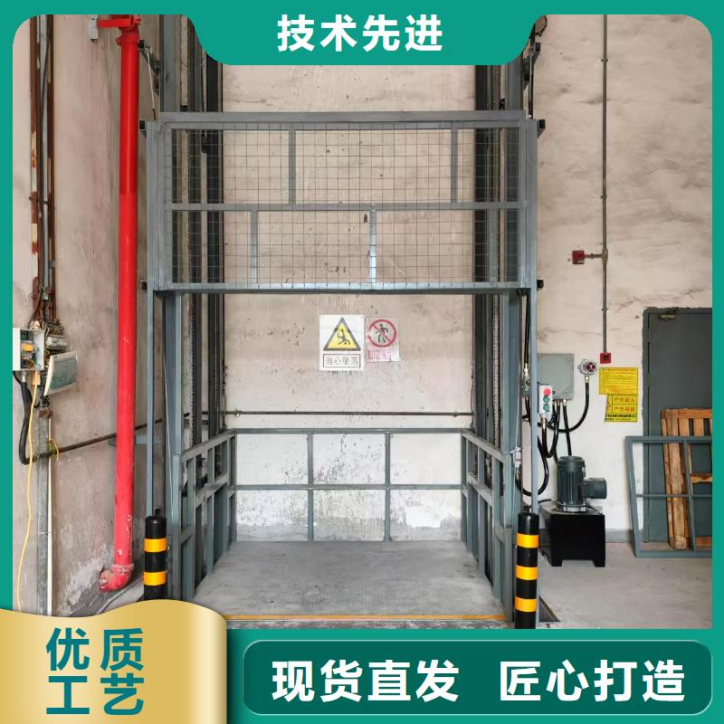 导轨式链条货物升降梯价格