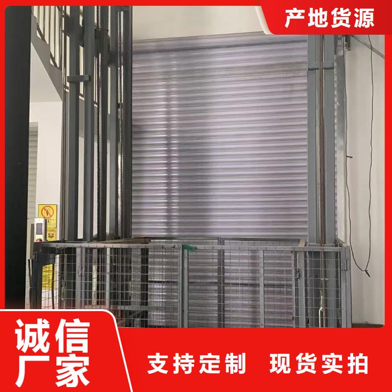导轨式液压升降机价格