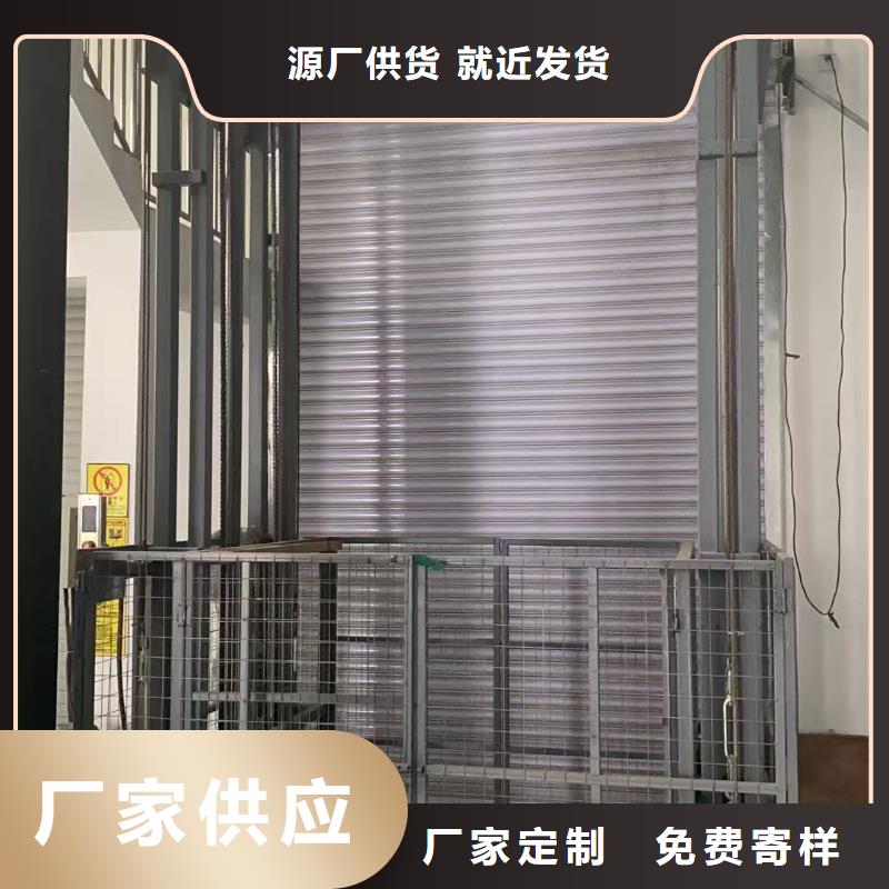 升降平台厂家