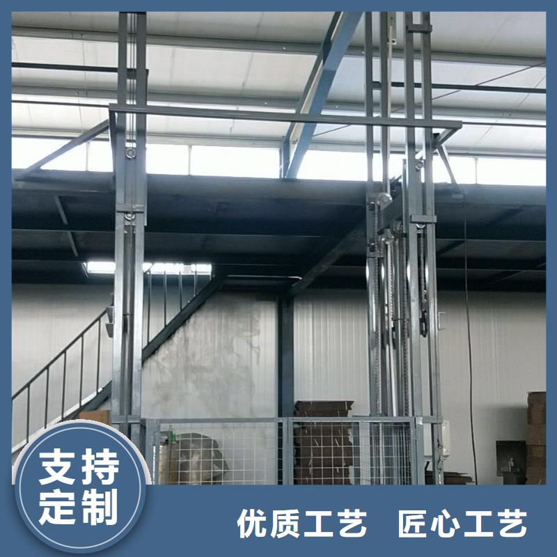 导轨式链条货物升降机公司