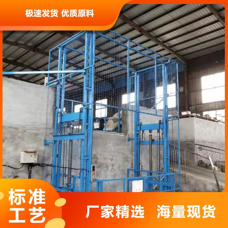 导轨式货梯厂家厂家
