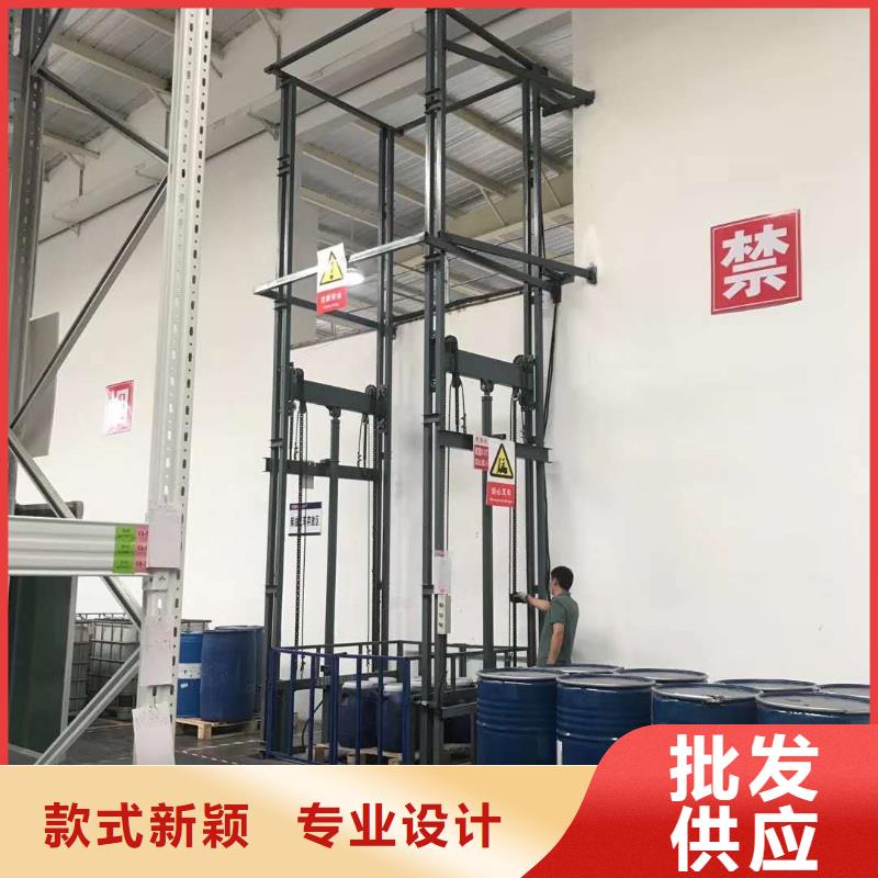 2吨导轨式升降平台厂家