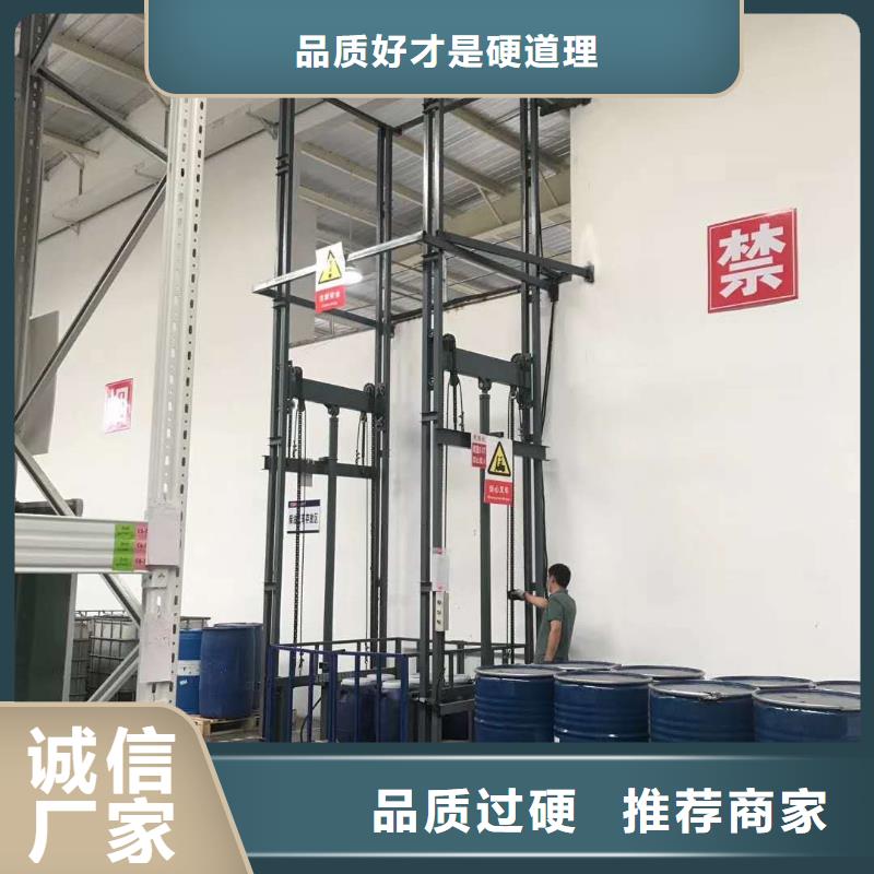 山东导轨式升降机厂家直销