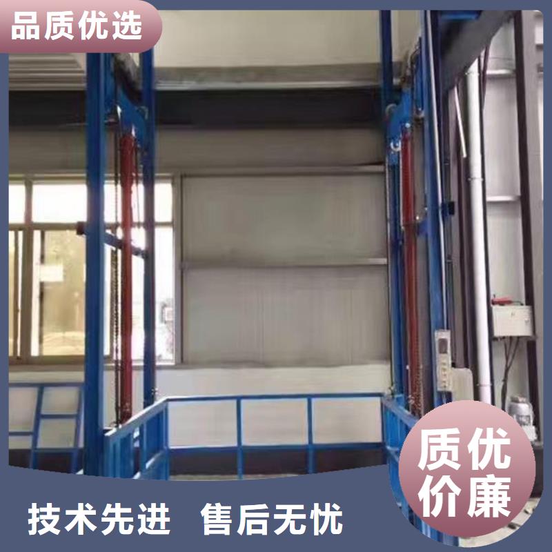 导轨式货物升降平台报价