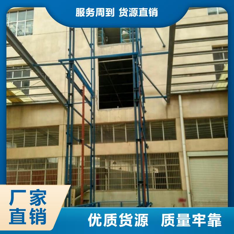 导轨式升降机供应