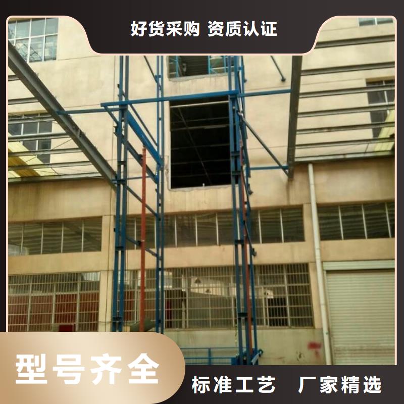 导轨式链条货物升降梯价格