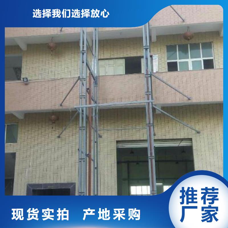 导轨式升降货梯价格