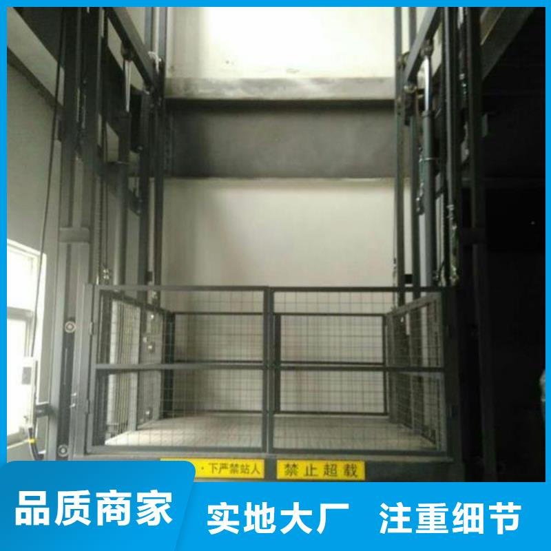 升降货梯导轨式报价