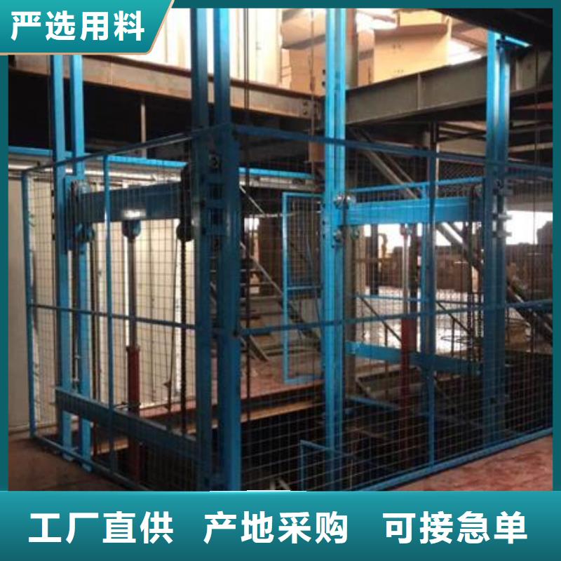 导轨式升降平台价格