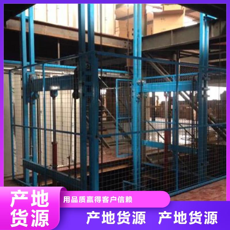 导轨液压货梯采购