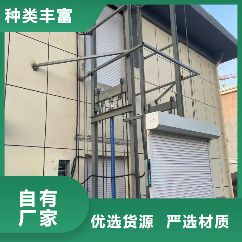 升降货梯导轨式报价