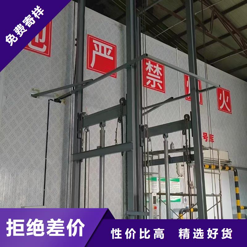 导轨式升降货梯价格