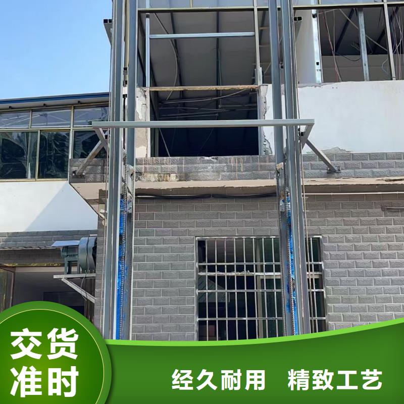 移动剪叉式升降机多少钱生产
