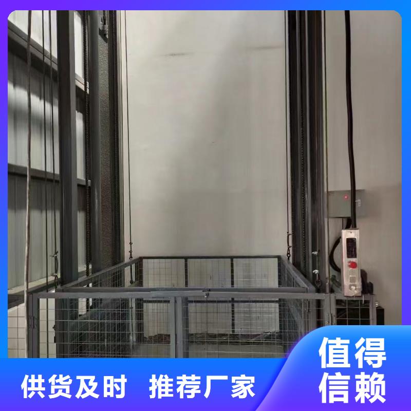 移动剪叉式升降机多少钱公司