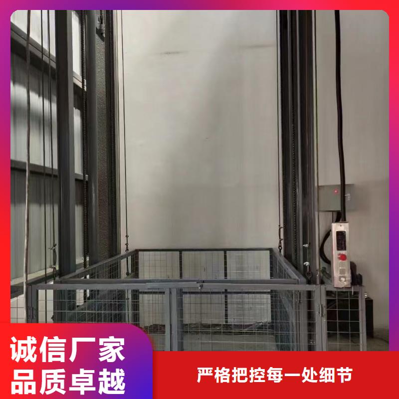 导轨液压货梯采购