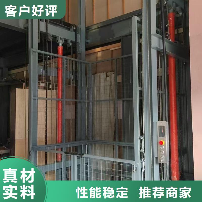 2吨导轨式升降平台厂家