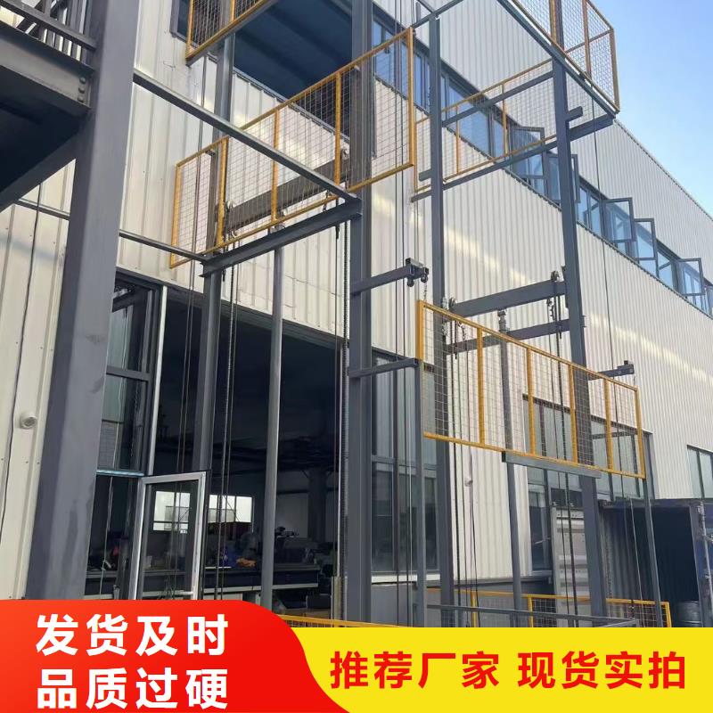 升降货梯导轨式报价