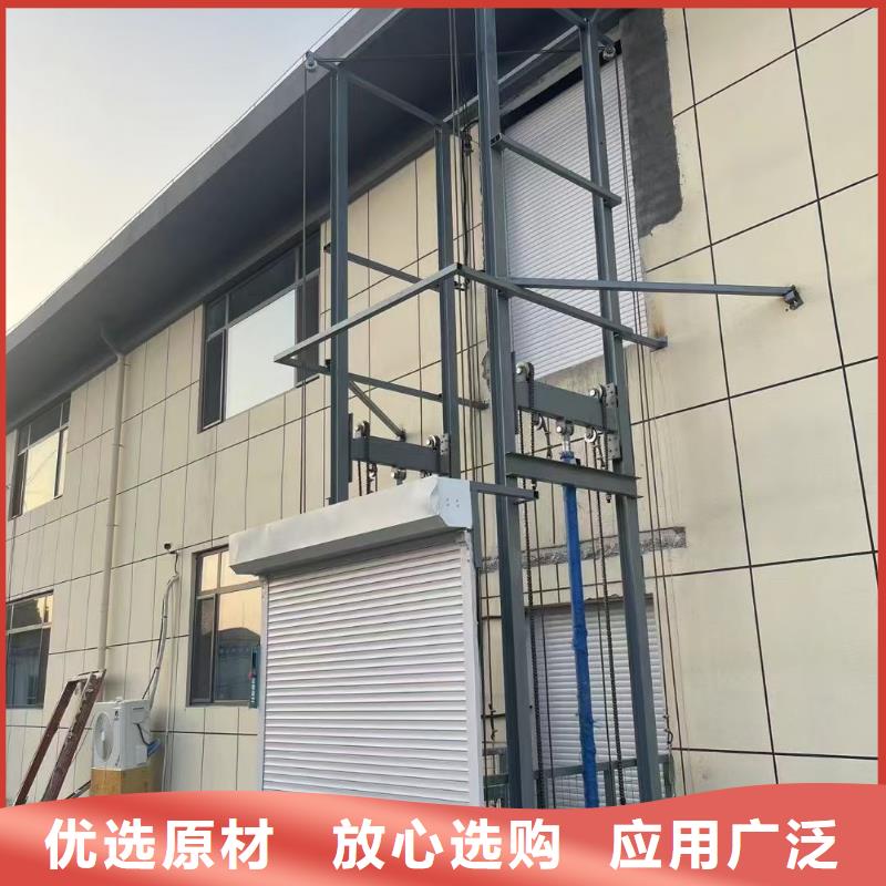 文昌市导轨式货梯厂家厂家