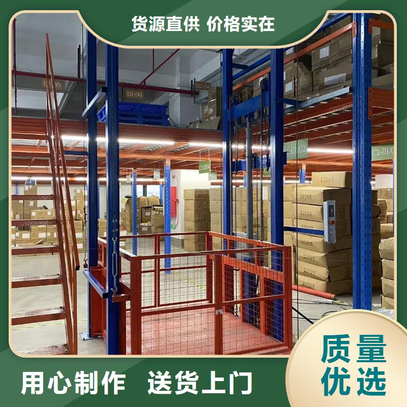 导轨式升降货梯价格