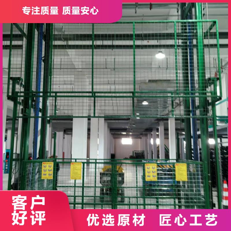 固定式卸货升降台	生产