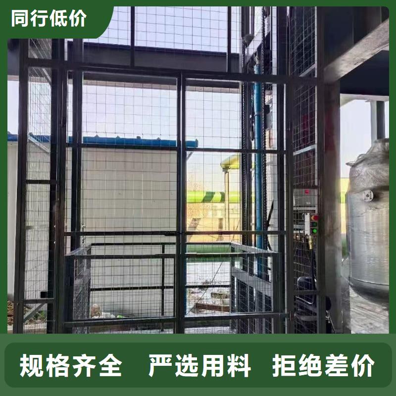 车间导轨式升降机厂家