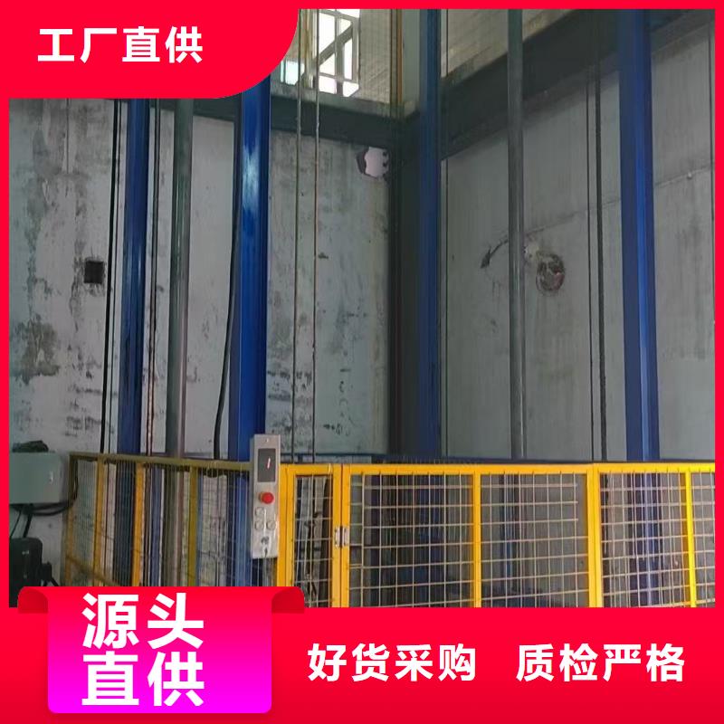 二层导轨式升降机供应