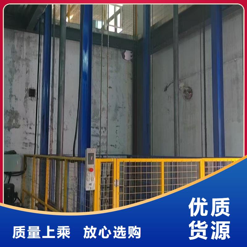 导轨式链条货物升降梯价格