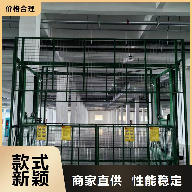 固定式卸货升降台	生产