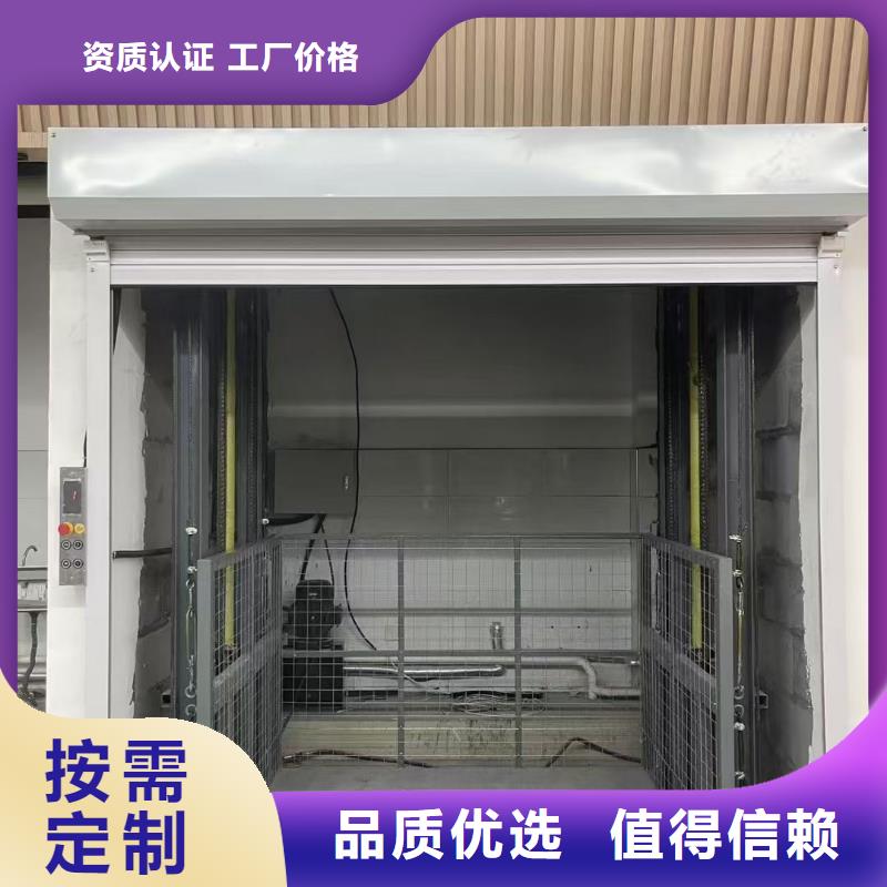 2吨导轨式升降平台厂家